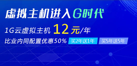 八七云数据中心提供PHP免费空间申请