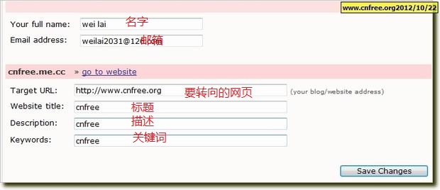 免费空间