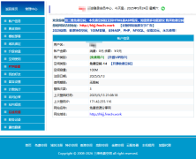<font color='#FF0000'>三维免费空间，本免费空间仅支持HTML和ASP程序</font>